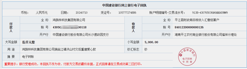 微信图片_2026-06-27_223451_905.png