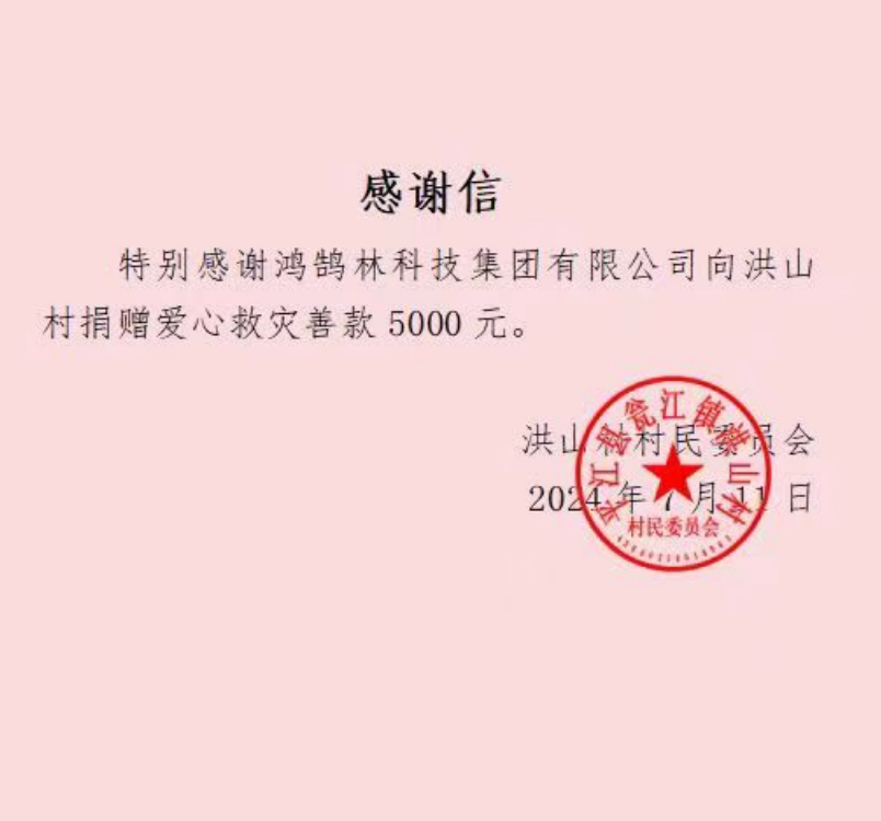 微信图片_2026-06-27_223524_554.png