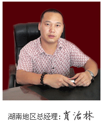 http://www.hsx518.com/UpLoad/2013/09/29/20130929110448299.gif